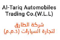 Al Trariq Automobiles